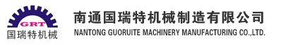 岳陽(yáng)市海凌涂料有限公司